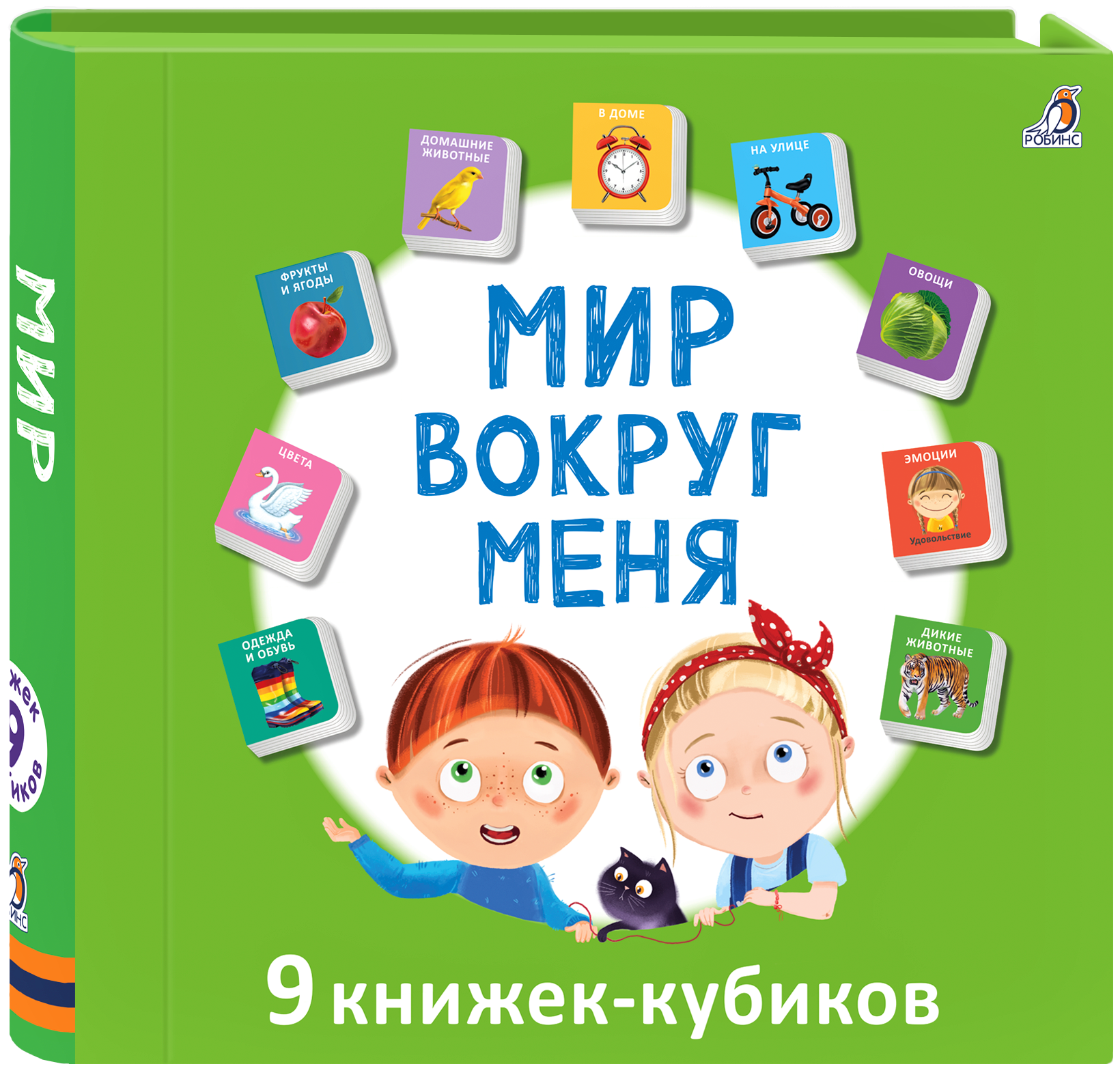 

Мир вокруг меня, УТ000002376