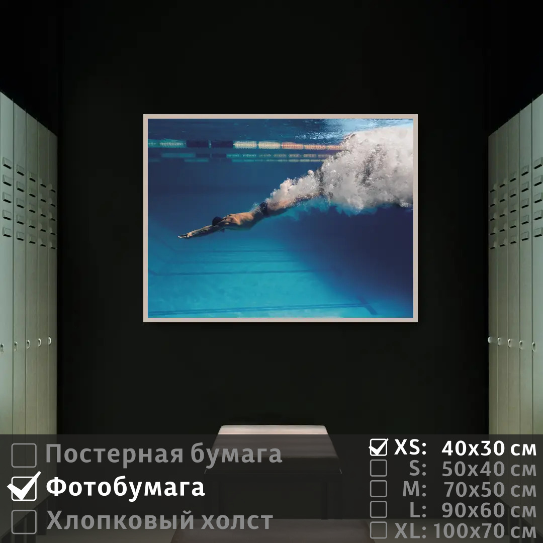 

Постер на фотобумаге ПолиЦентр Пловец плавает под водой в бассейне 40х30 см, ПловецПлаваетПодВодойВБассейне
