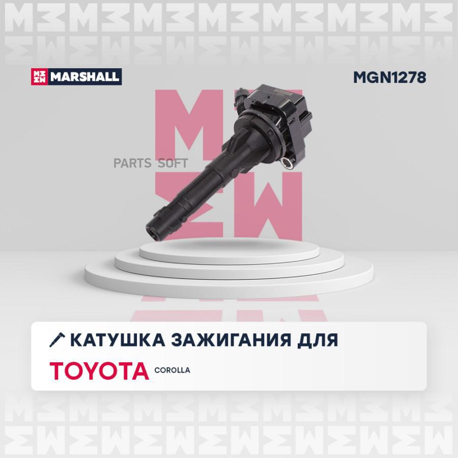 Катушка зажигания 3920₽