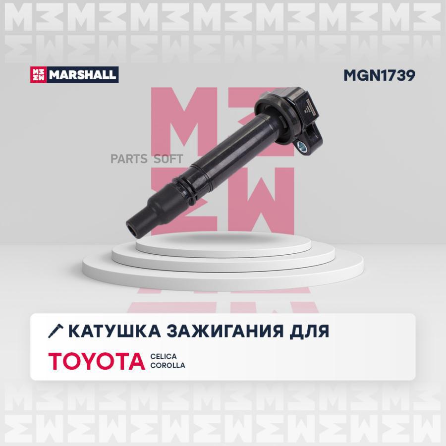 Катушка зажигания 3250₽