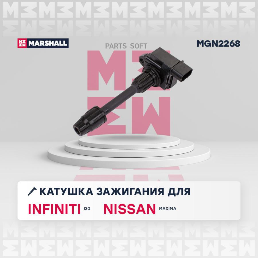 

Катушка зажигания