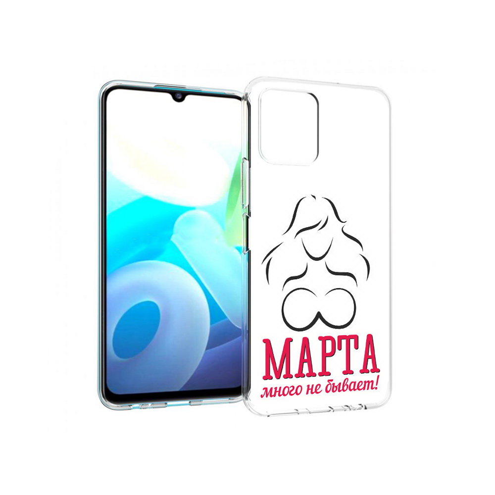 

Чехол MyPads Tocco для Vivo Y15s 8 марта много не бывает (PT224456.390.17), Прозрачный, Tocco
