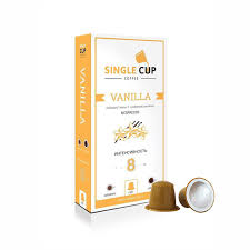 Кофейные капсулы Single Cup для Nespresso вкус Vanilla