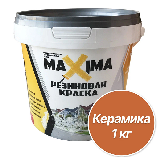 Резиновая краска MAXIMA 108 Керамика 1кг 784₽