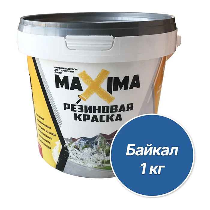 Резиновая краска MAXIMA №101 Байкал 1кг 60083