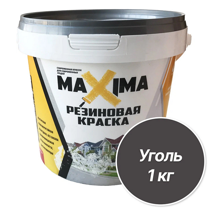

Резиновая краска MAXIMA №111 Уголь 1кг, 60113
