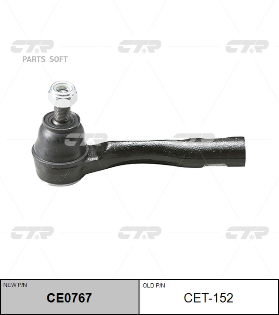 

Наконечник рулевой тяги TOYOTA 00- лев/прав. CTR CE0767