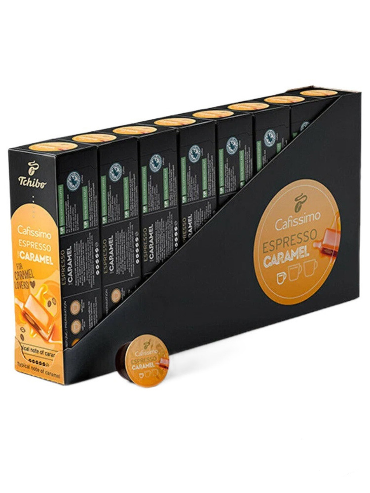 Кофе в капсулах Cafissimo Caffe Espresso Caramel, 80 шт