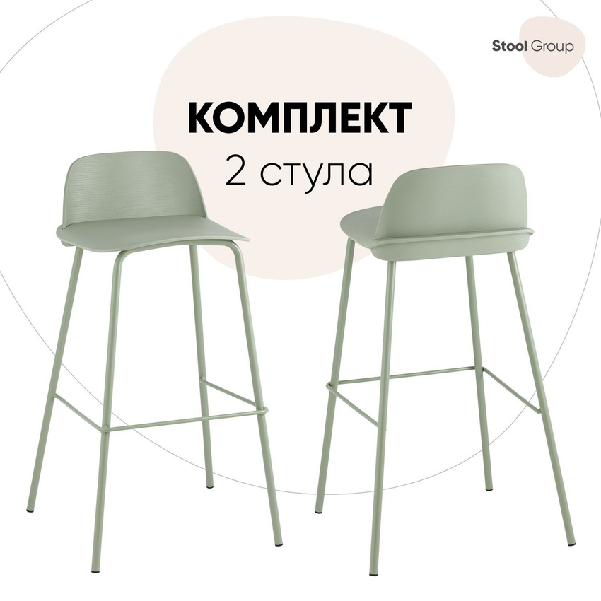 

Стул Stool Group Mist 8063T 75 greyish green 70077 BOX2 2 шт, Mist