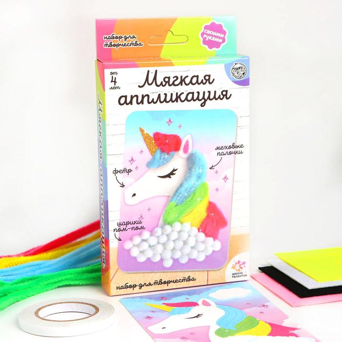 

Школа талантов Единорог, Единорог