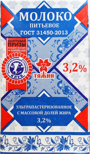 

Молоко Тяжин ультрапастеризованное 3,2% 1 л бзмж