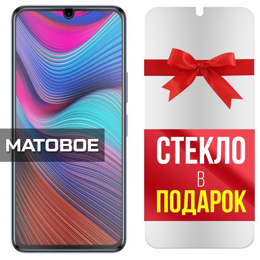 

Комплект из 2-x защитных гибридных стекол Матовых для INFINIX Note 12 5G