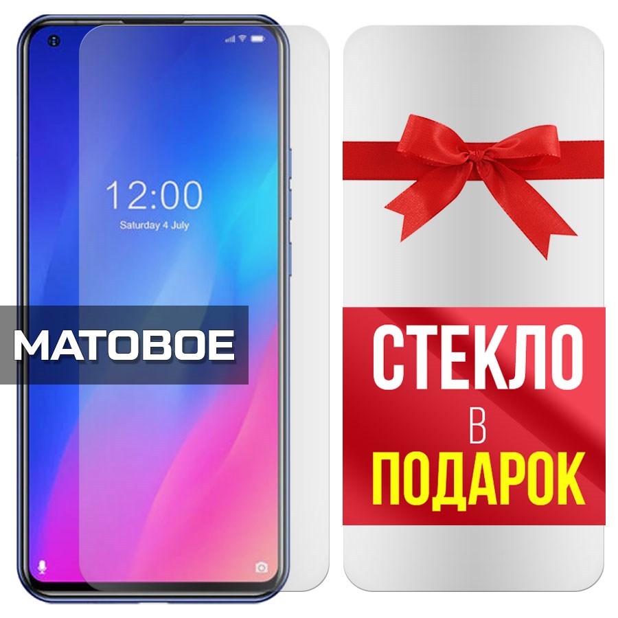  Комплект из 2-x защитных гибридных стекол Матовых для Doogee N30