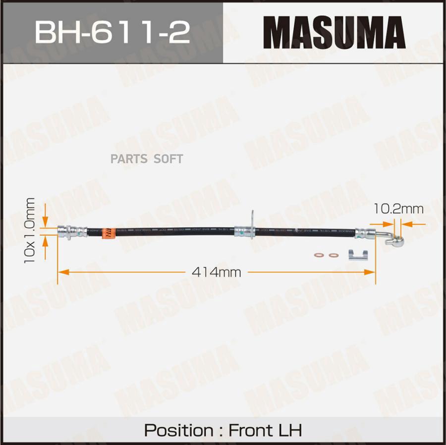 

MASUMA BH-611-2 Шланг тормозной