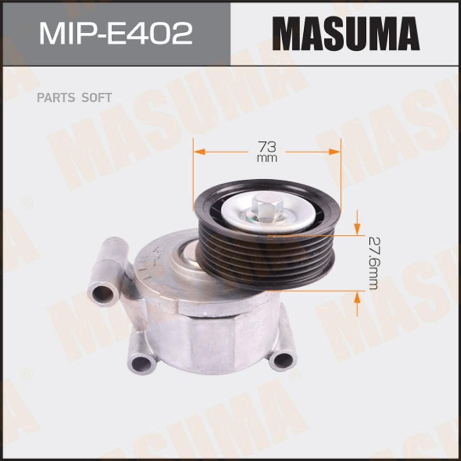 MASUMA MIPE402 Натяжитель ремня привода навесного оборудования, B4184S11,B4184S8,DURATEC-H