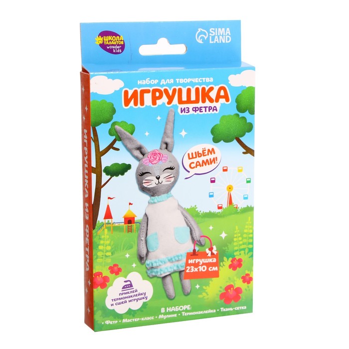 Школа талантов Игрушка из фетра Зайка в платье 2910₽