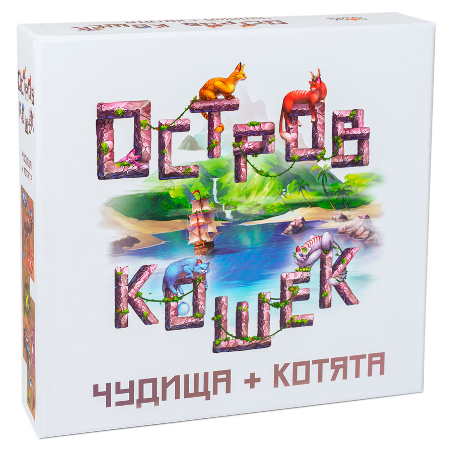 фото Дополнение к настольной игре остров кошек: чудища и котята gaga games