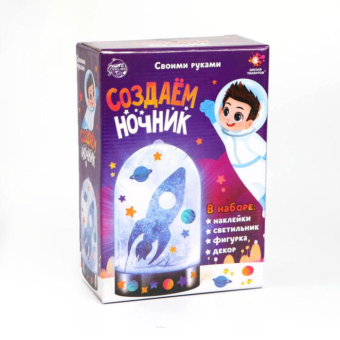 

Школа талантов Космос, Космос