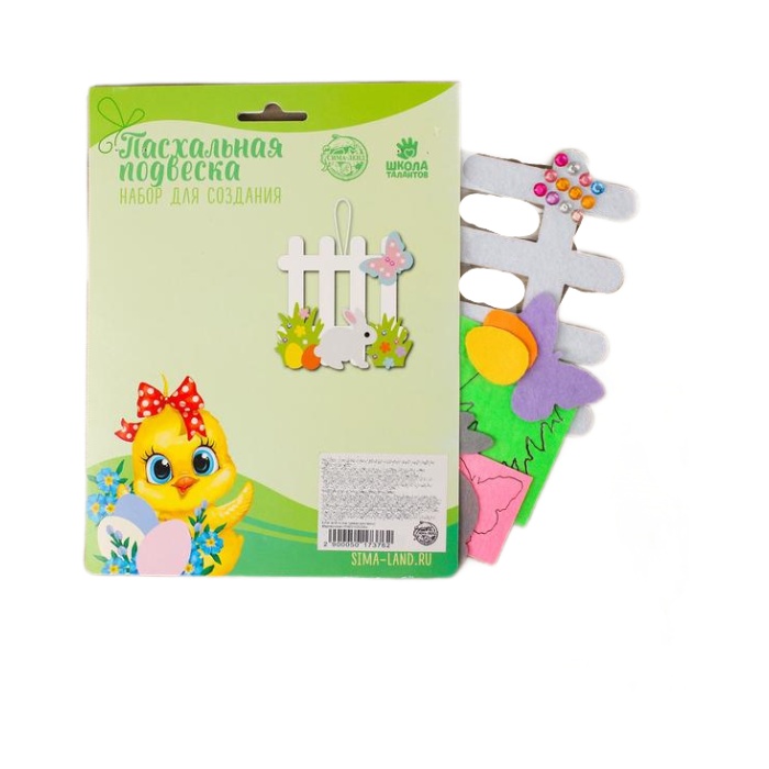 

Школа талантов Кролик с яичками, Кролик с яичками