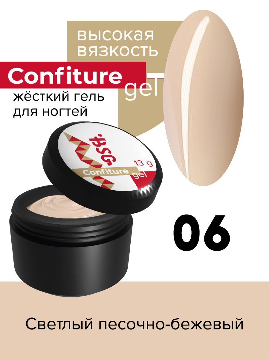 

Жёсткий гель для наращивания BSG Confiture №06 высокая вязкость 13 г, CF