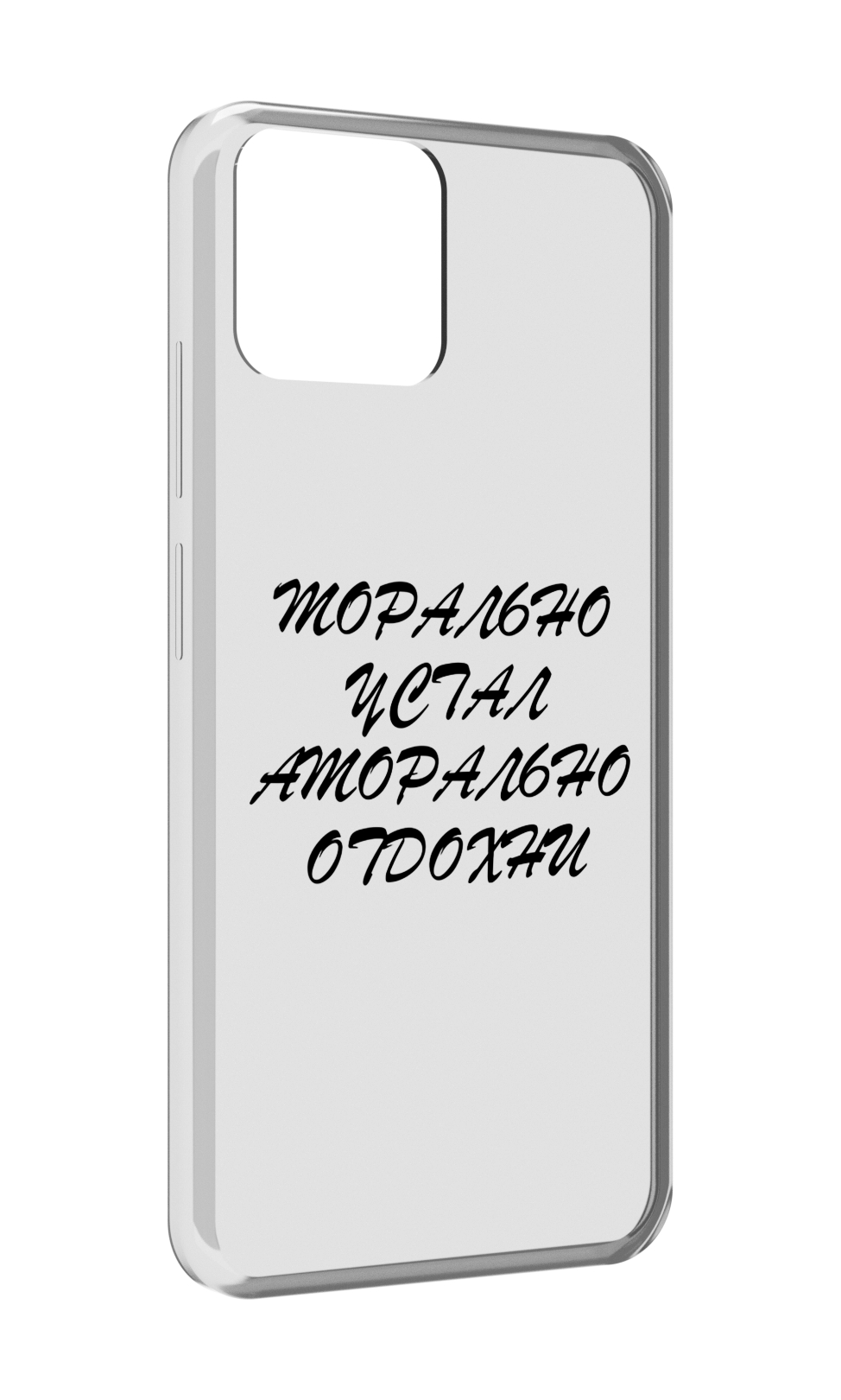 

Чехол MyPads морально-устал для Blackview A95, Прозрачный, Tocco