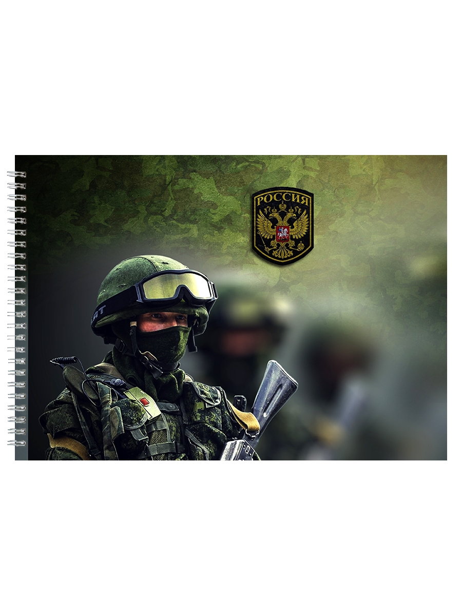 фото Альбом для рисования drabs солдат с автоматом и герб