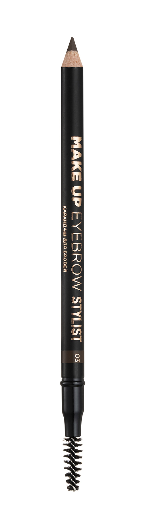 Карандаш для бровей Eva Mosaic Make up Eyebrow Stylist 3 оттенок christian louboutin beauty карандаш для бровей оттенок brunette
