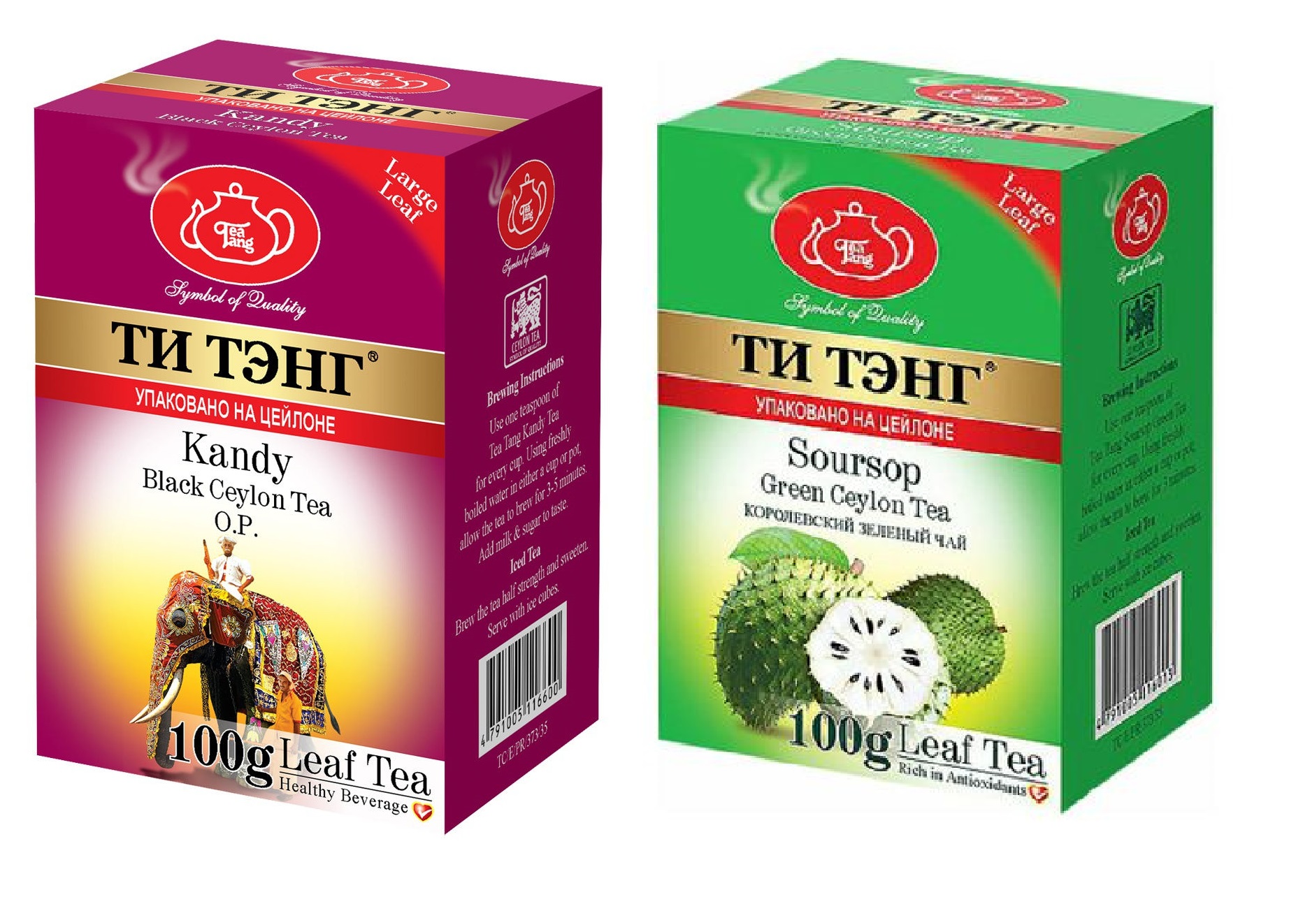 Набор TEA TANG Чай в картонной коробке