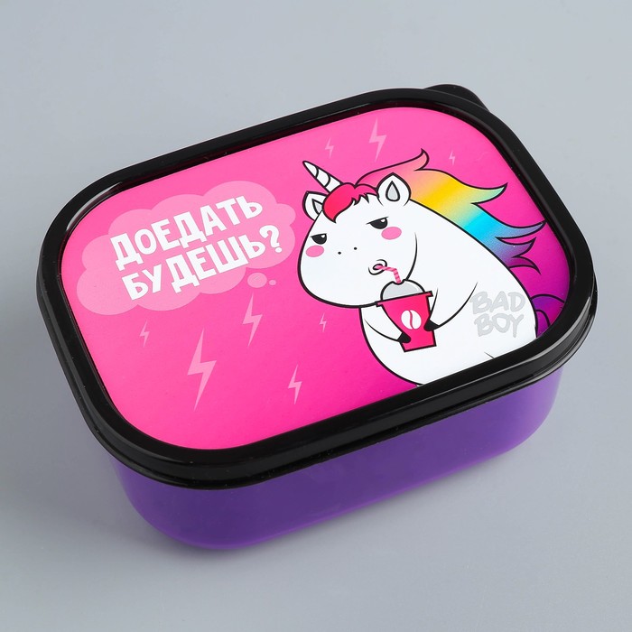 

FoodVibes Ланч-бокс «Единорог», 500 мл, Розовый;фиолетовый