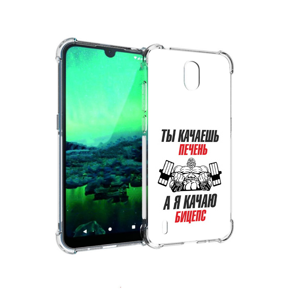

Чехол MyPads Tocco для Nokia 1.3 бодибилдинг качаю бицепс (PT227048.104.235), Прозрачный, Tocco
