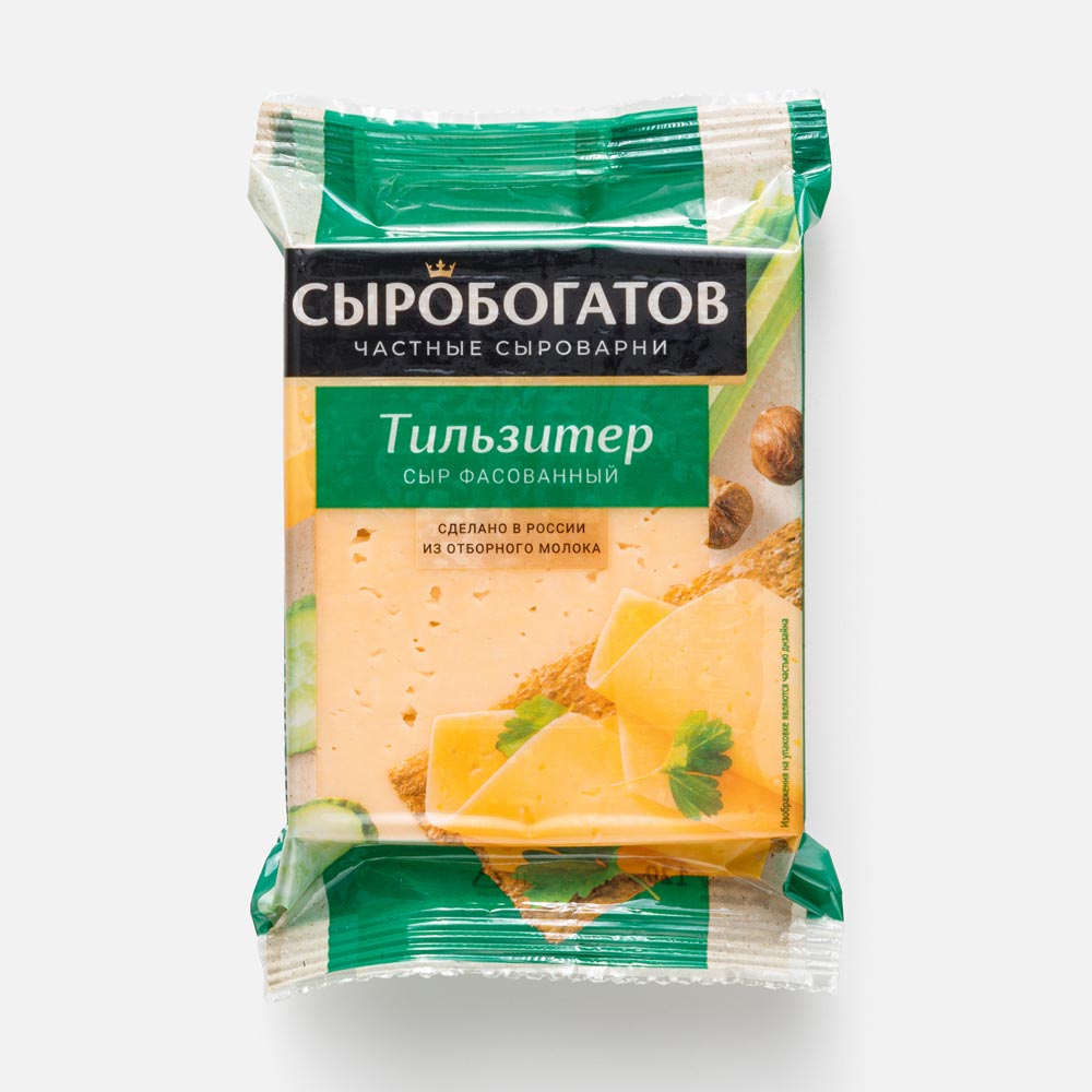 Сыр полутвердый Сыробогатов Тильзитер 45%, 180 г