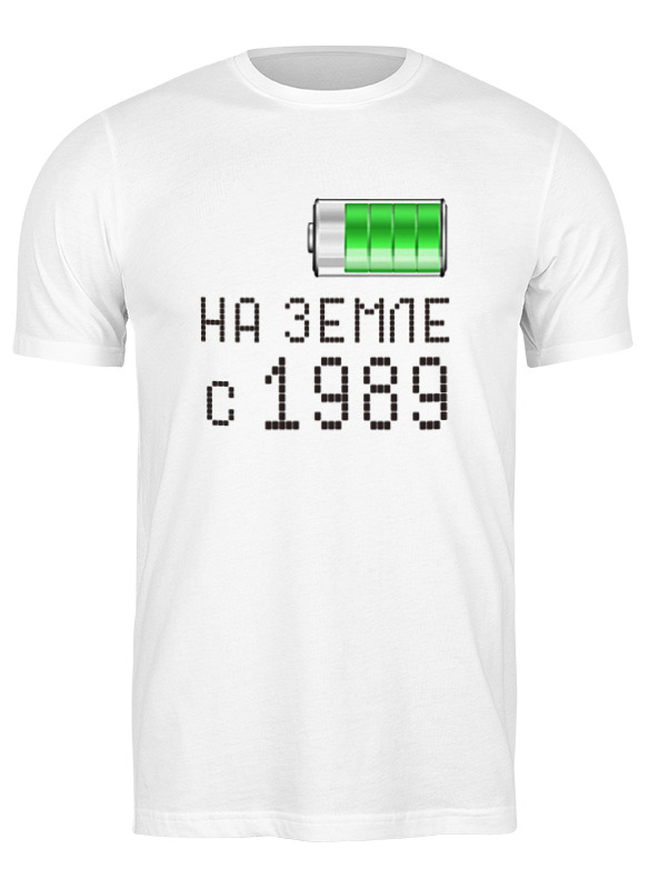 

Футболка мужская Printio На земле с 1989 белая XL, Белый, На земле с 1989