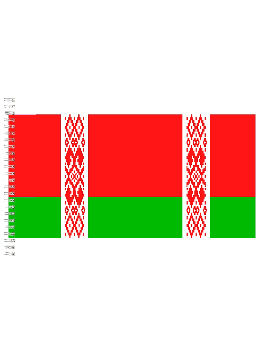 фото Альбом для рисования drabs флаг беларуссии