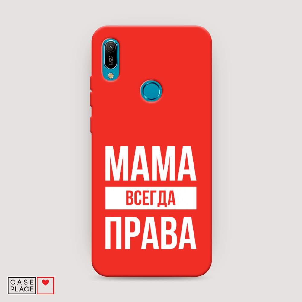 фото Матовый силиконовый чехол "звездочки графика белая" на huawei p30 awog