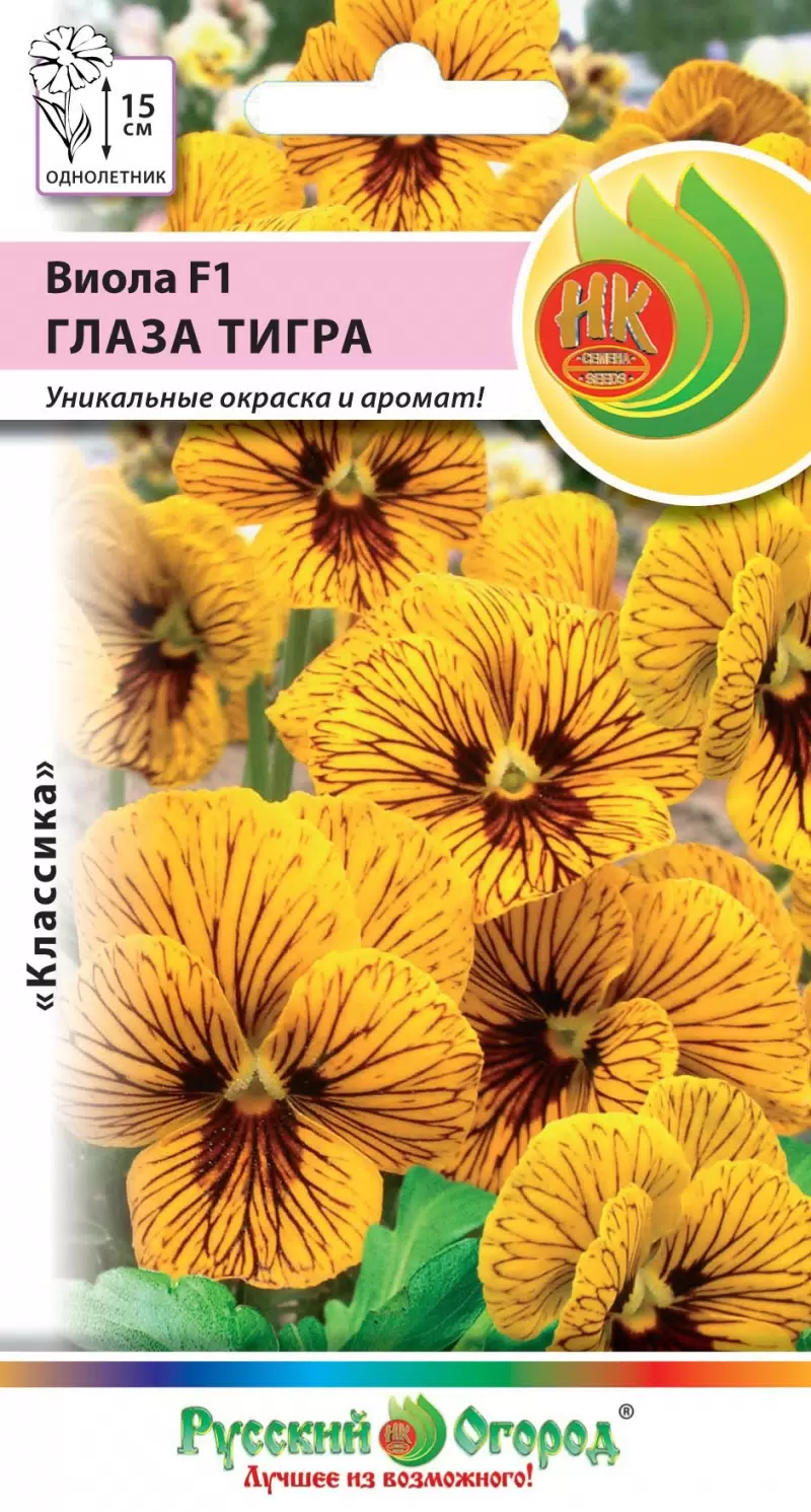 

Семена анютины глазки Глаза тигра F1, Русский Огород, art0015-psams4285, 5шт
