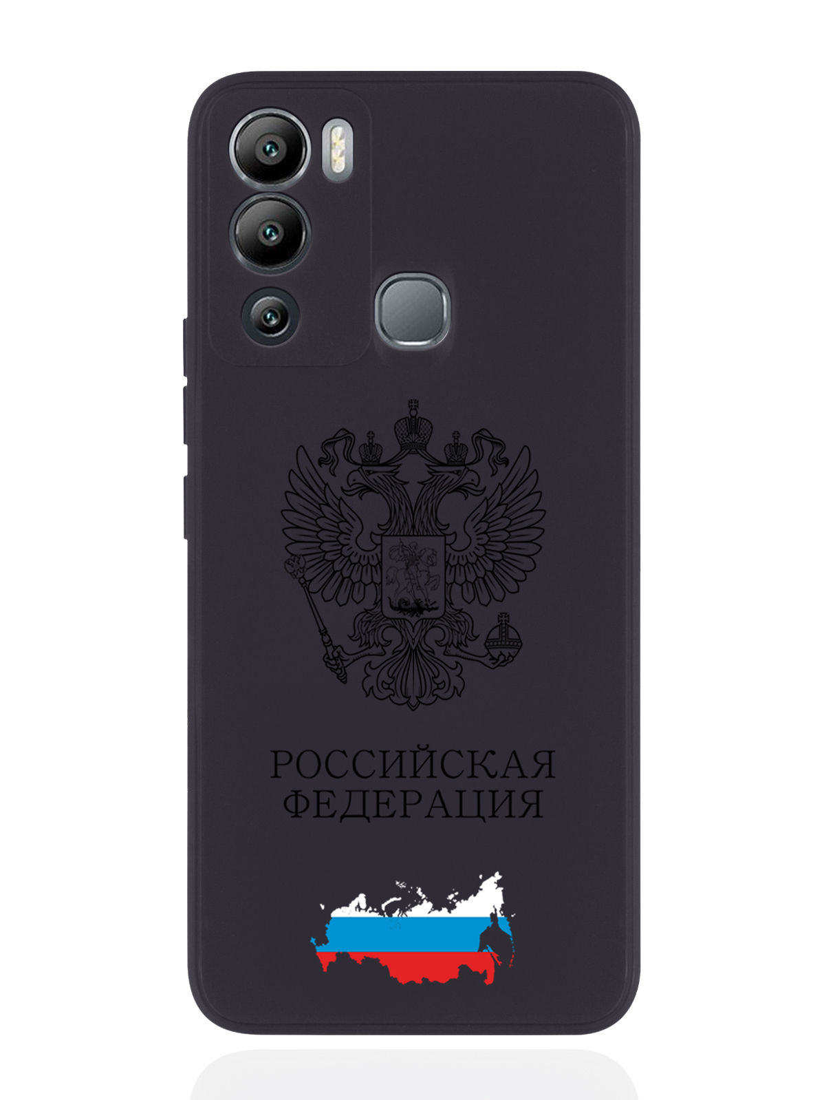 

Чехол SignumCase для Infinix Hot 12i Черный лаковый Герб России черный