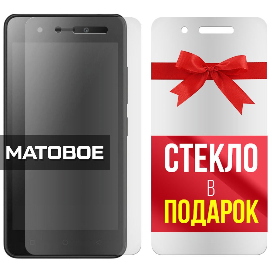 

Комплект из 2-x защитных гибридных стекол Матовых для ITEL A16 Plus