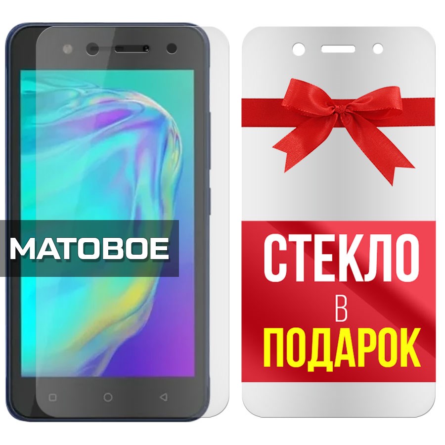 

Комплект из 2-x защитных гибридных стекол Матовых для ITEL A17