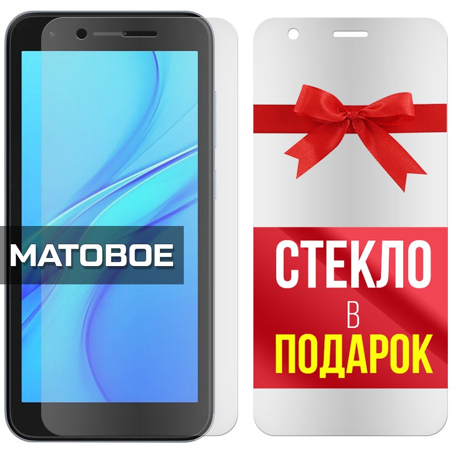 

Комплект из 2-x защитных гибридных стекол Матовых для ITEL A27