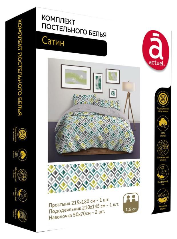 

Комплект постельного белья Actuel полутораспальный сатин
