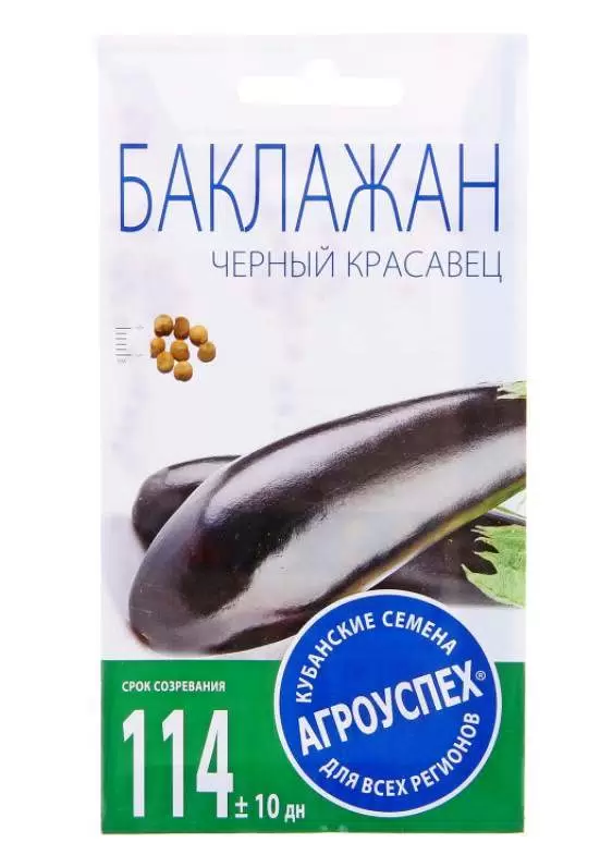 

Семена баклажан Черный красавец, Агроуспех, art0015-psams4335, 5шт