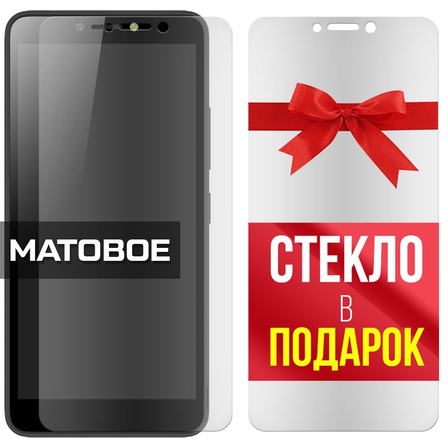 

Комплект из 2-x защитных гибридных стекол Матовых для ITEL P13