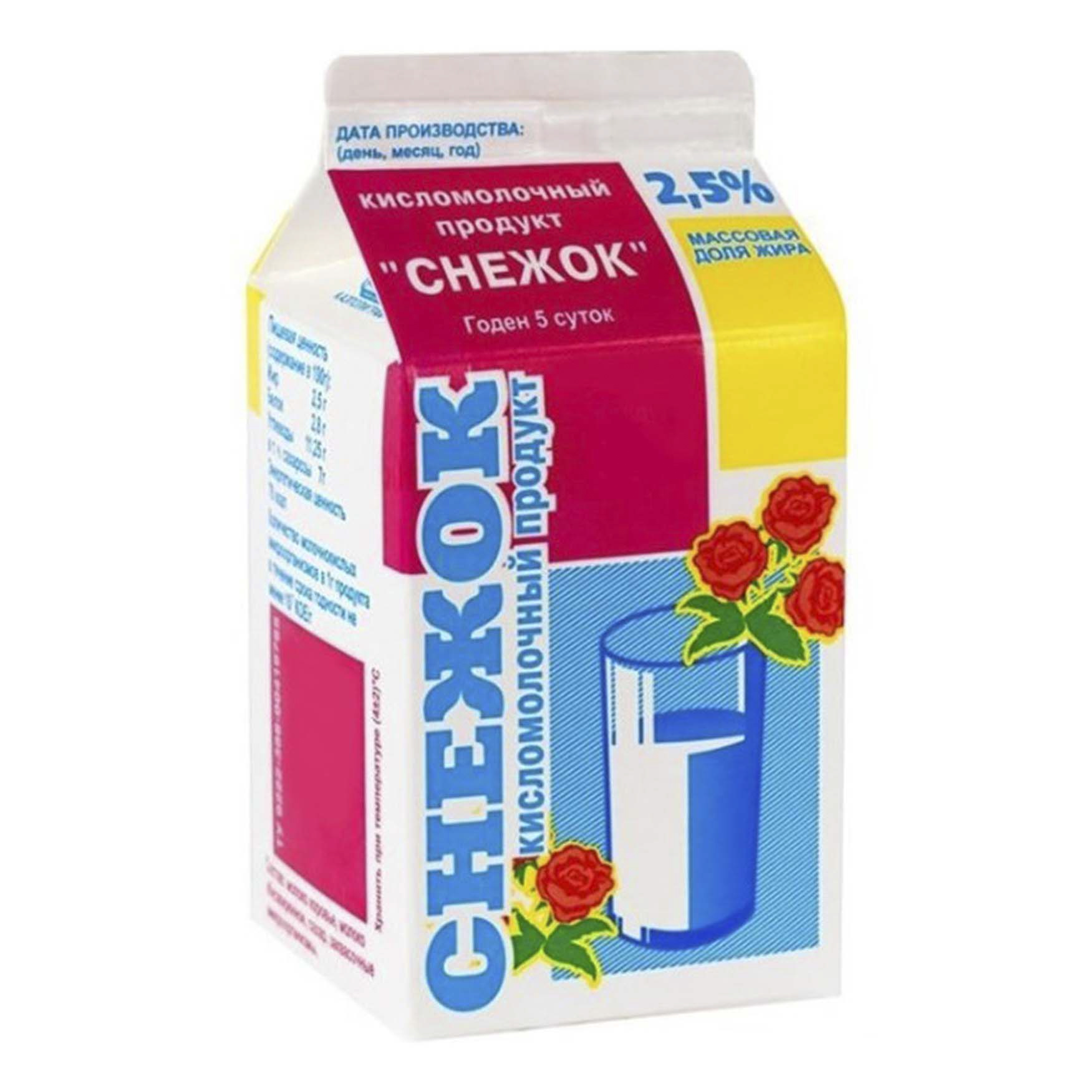 

Снежок Ирмень 2,5% 450 г