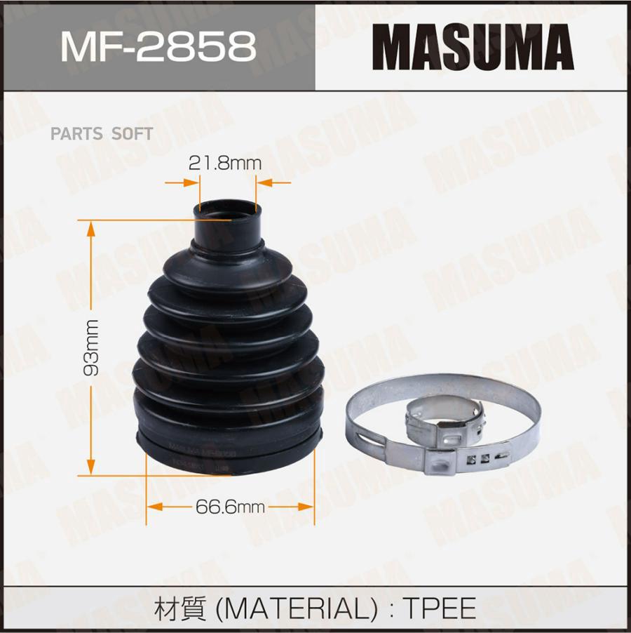Пыльник шруса (пластик) + спецхомут MASUMA MF2858
