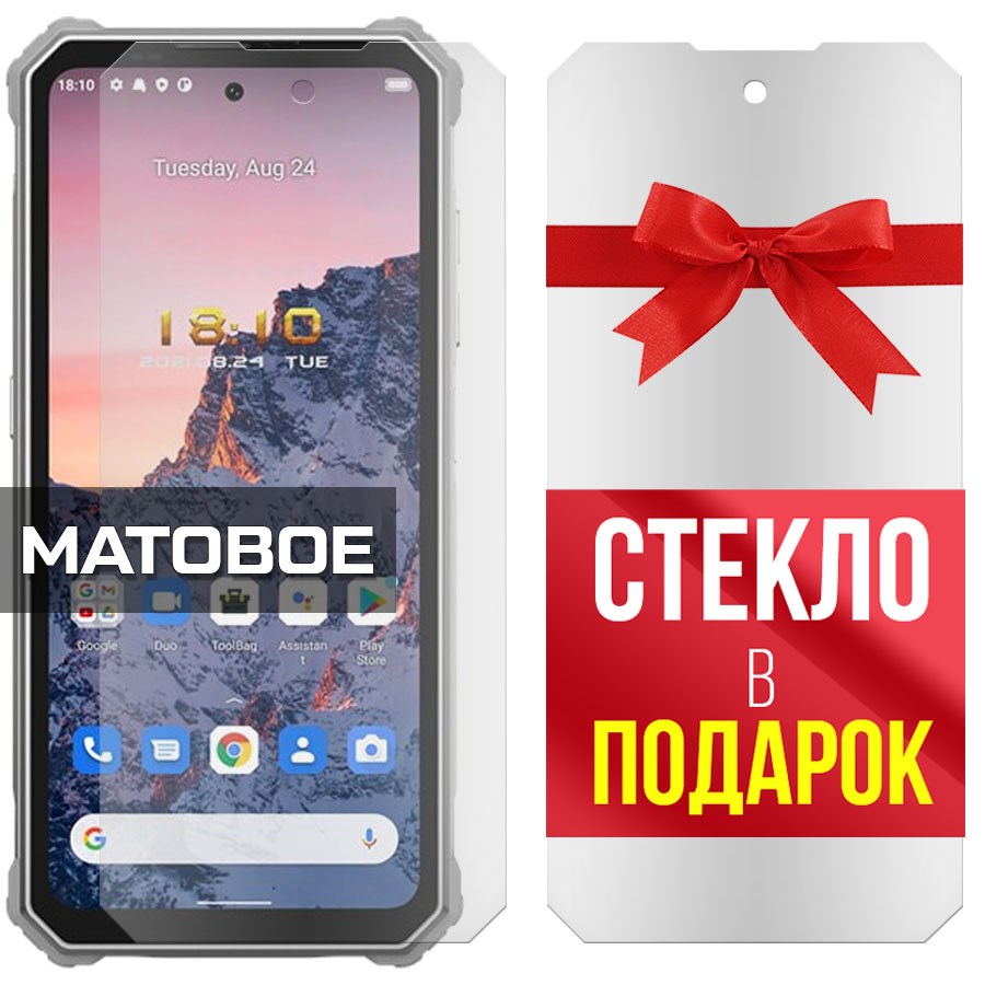 

Комплект из 2-x защитных гибридных стекол Матовых для Oukitel F150 Pro R2022