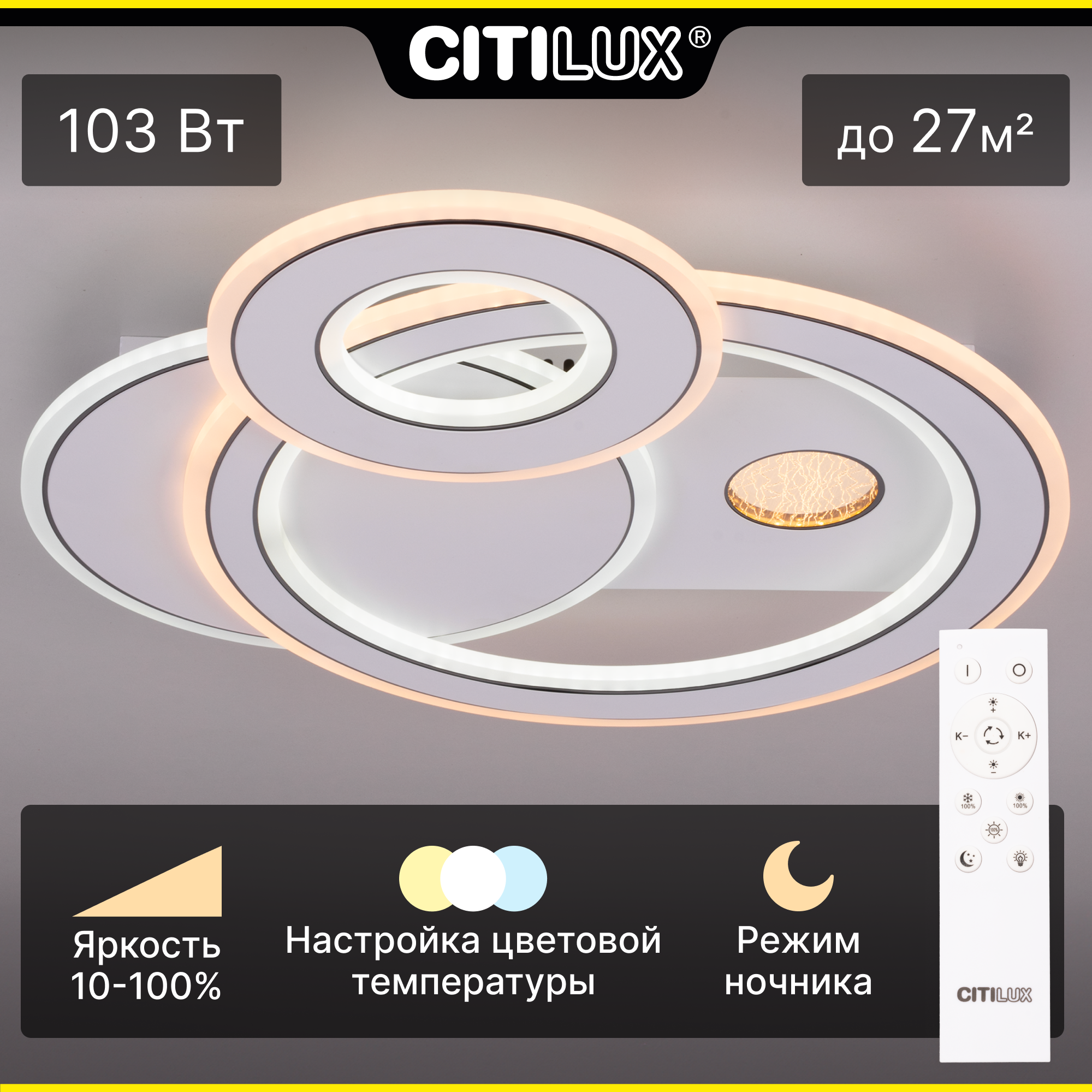 

Люстра потолочная Citilux CostaCL741011, CL741011