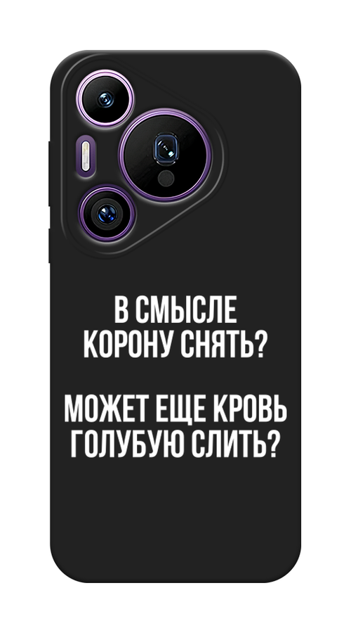 Чехол Awog 6124152-1 для Huawei Pura 70 Pro, 70 Pro Plus 