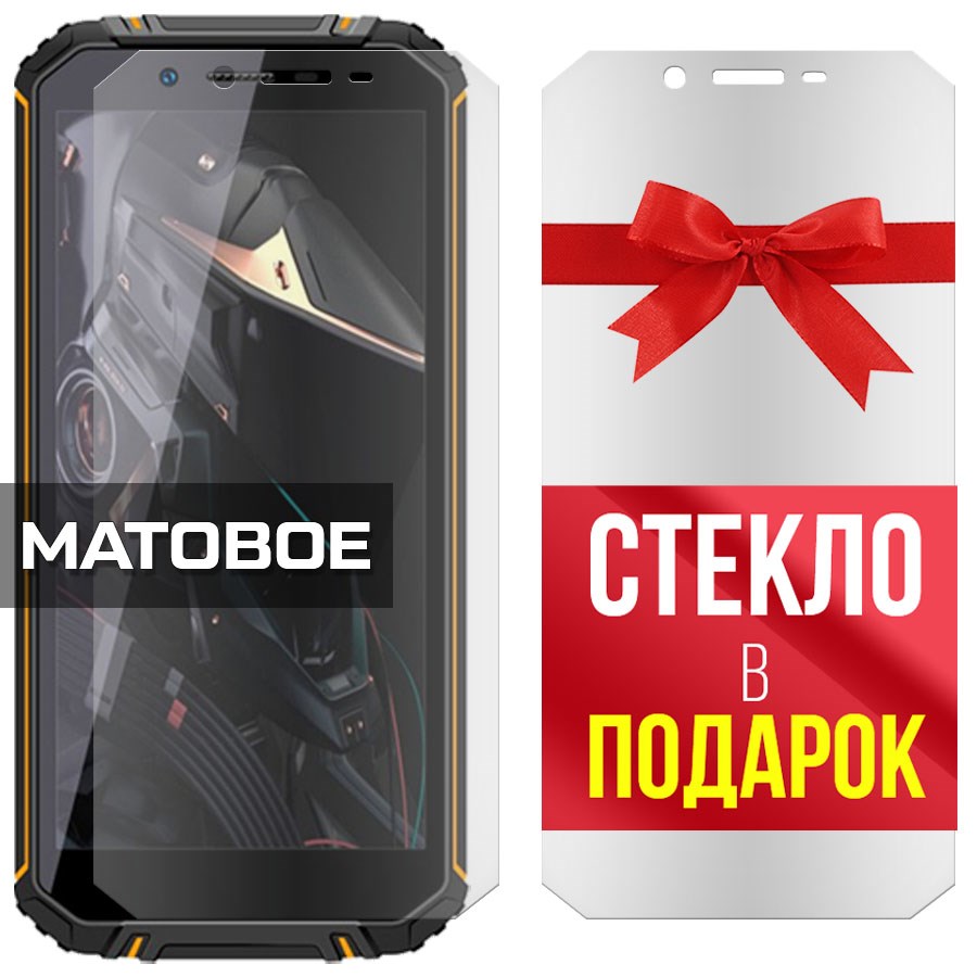 

Комплект из 2-x защитных гибридных стекол Матовых для Oukitel WP18