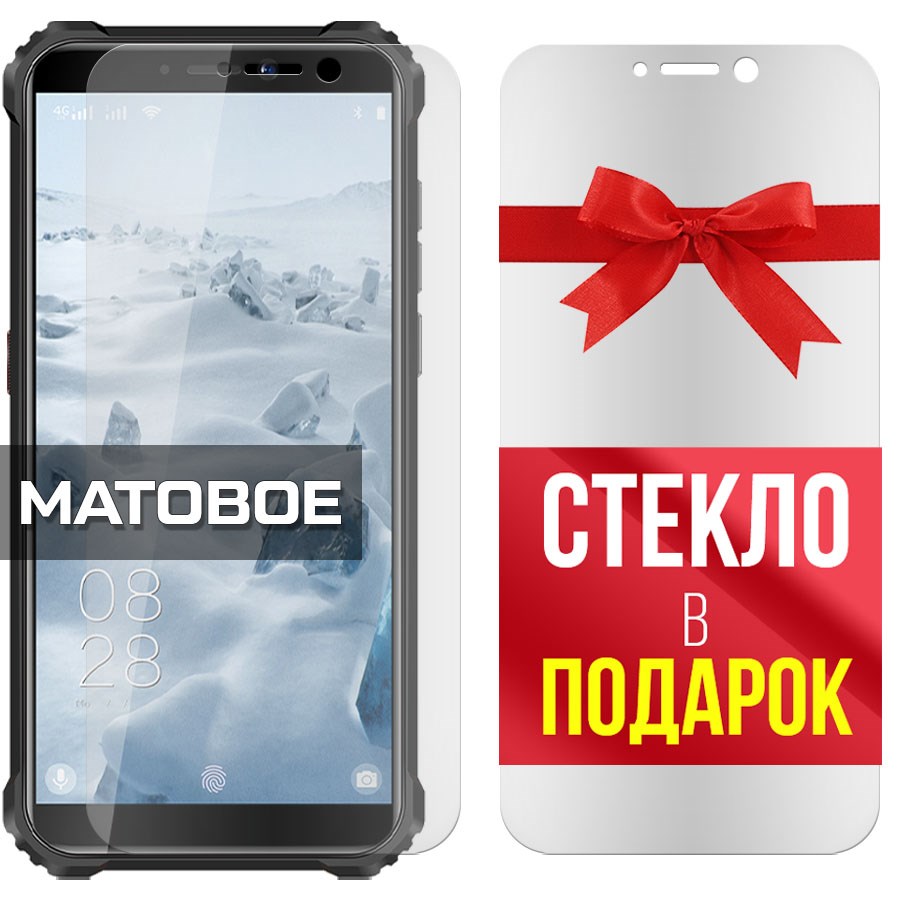 

Комплект из 2-x защитных гибридных стекол Матовых для Oukitel WP5