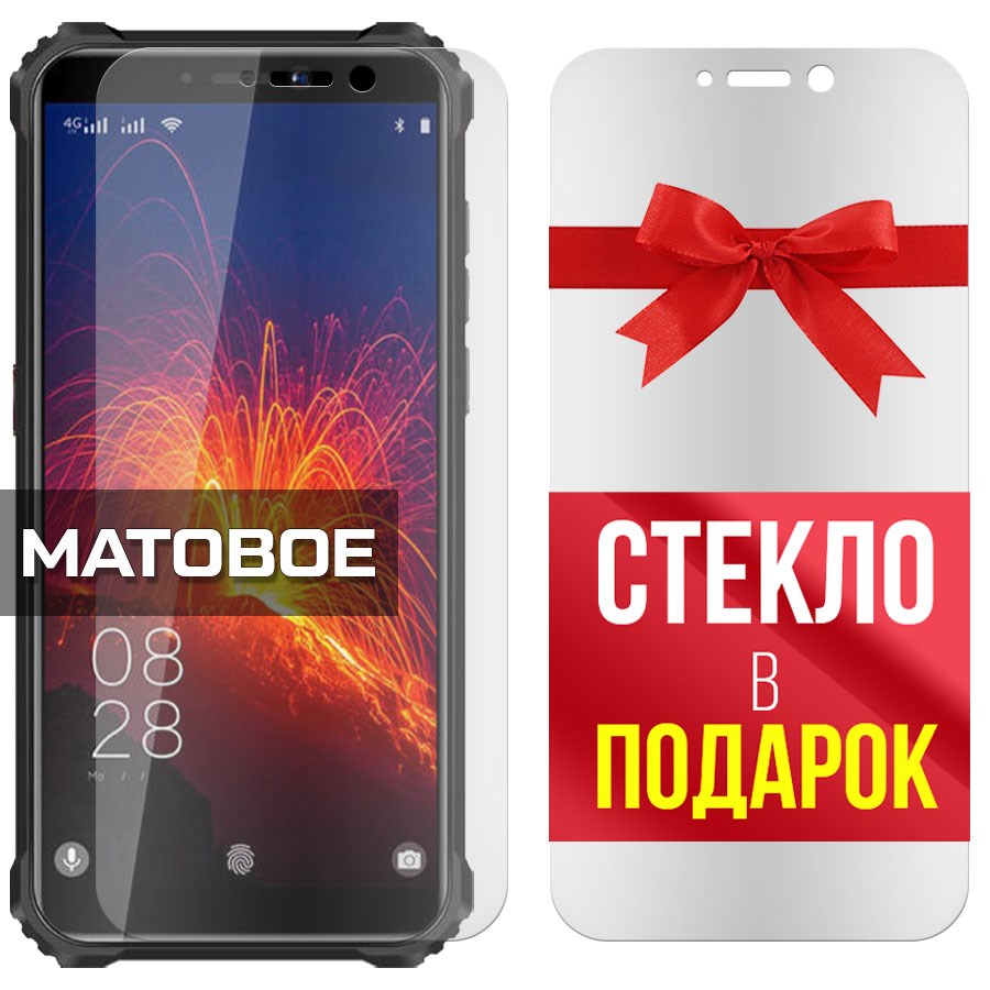 

Комплект из 2-x защитных гибридных стекол Матовых для Oukitel WP5 Pro